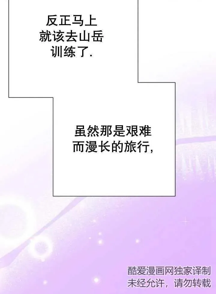 第13话102