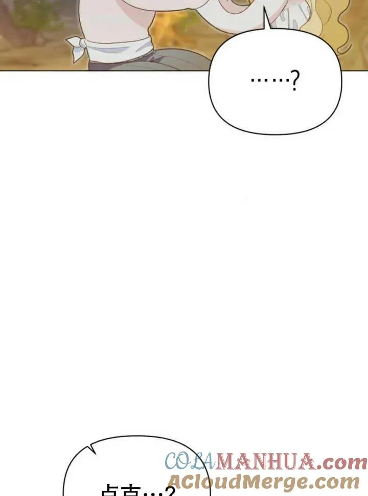 第17话137