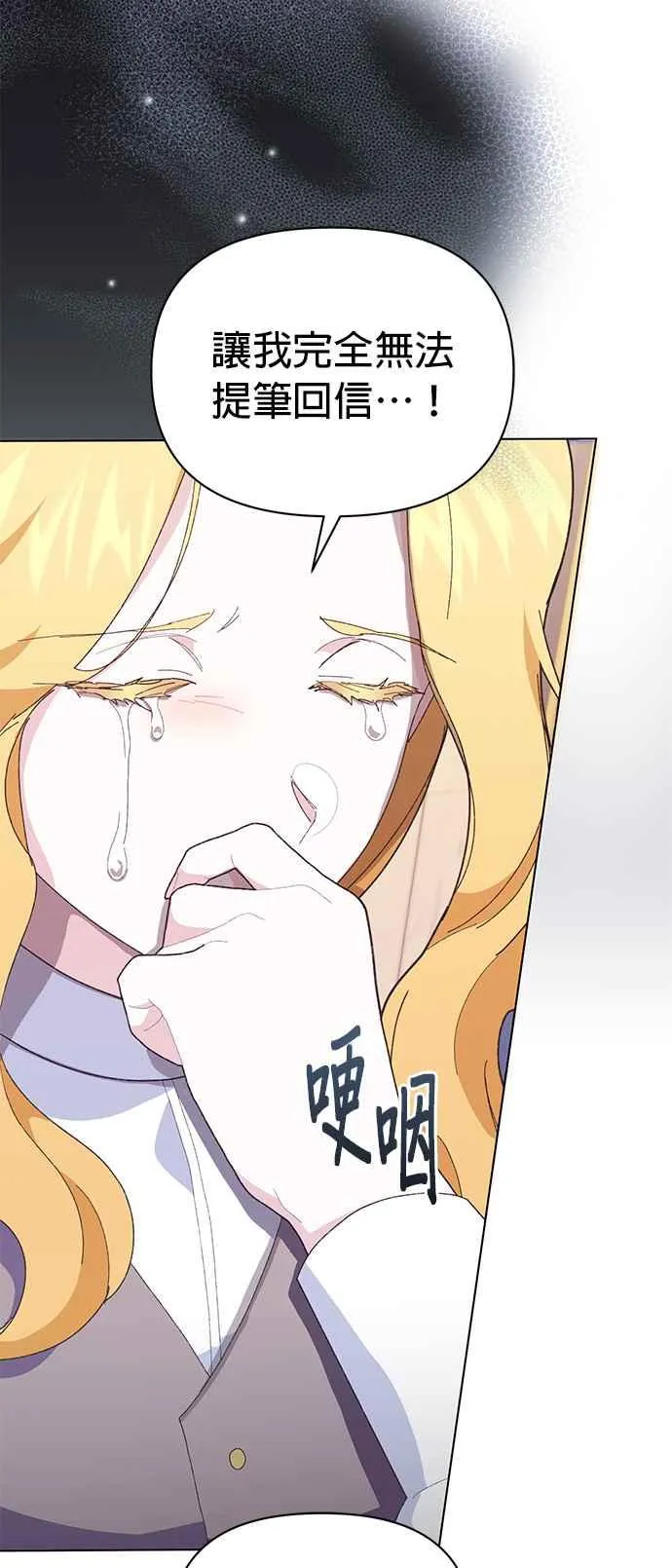 第21话35