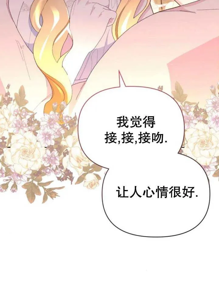 第18话70