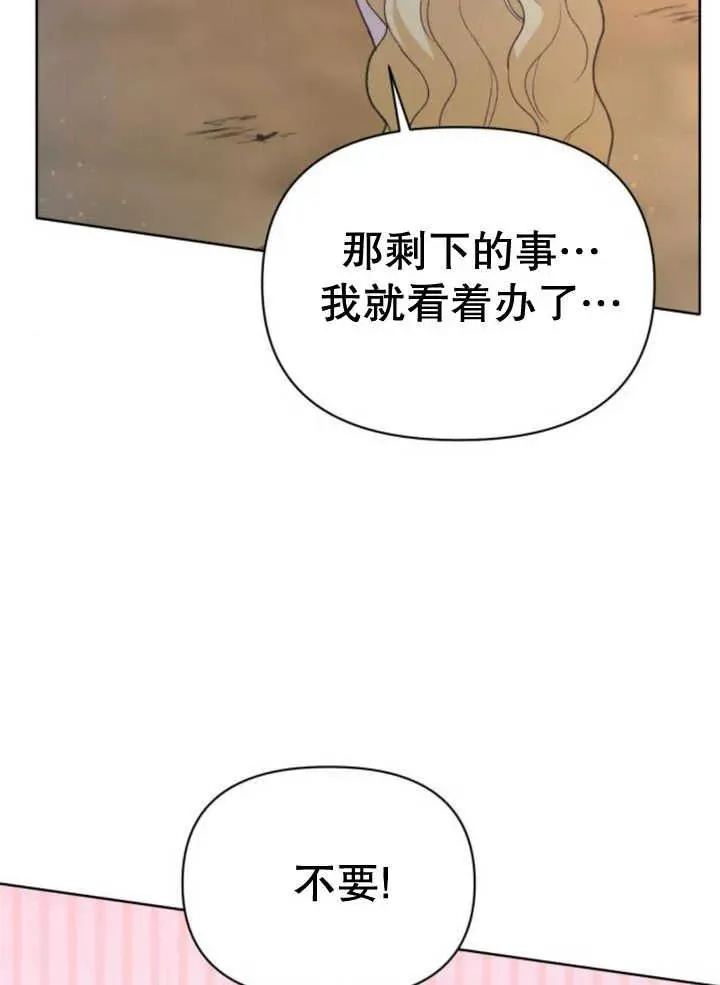 第17话12