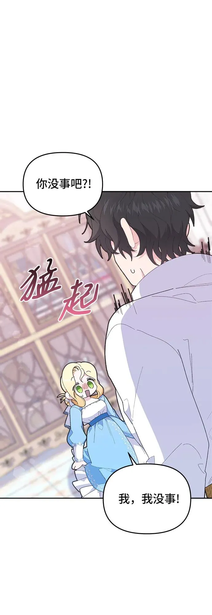 第8话50