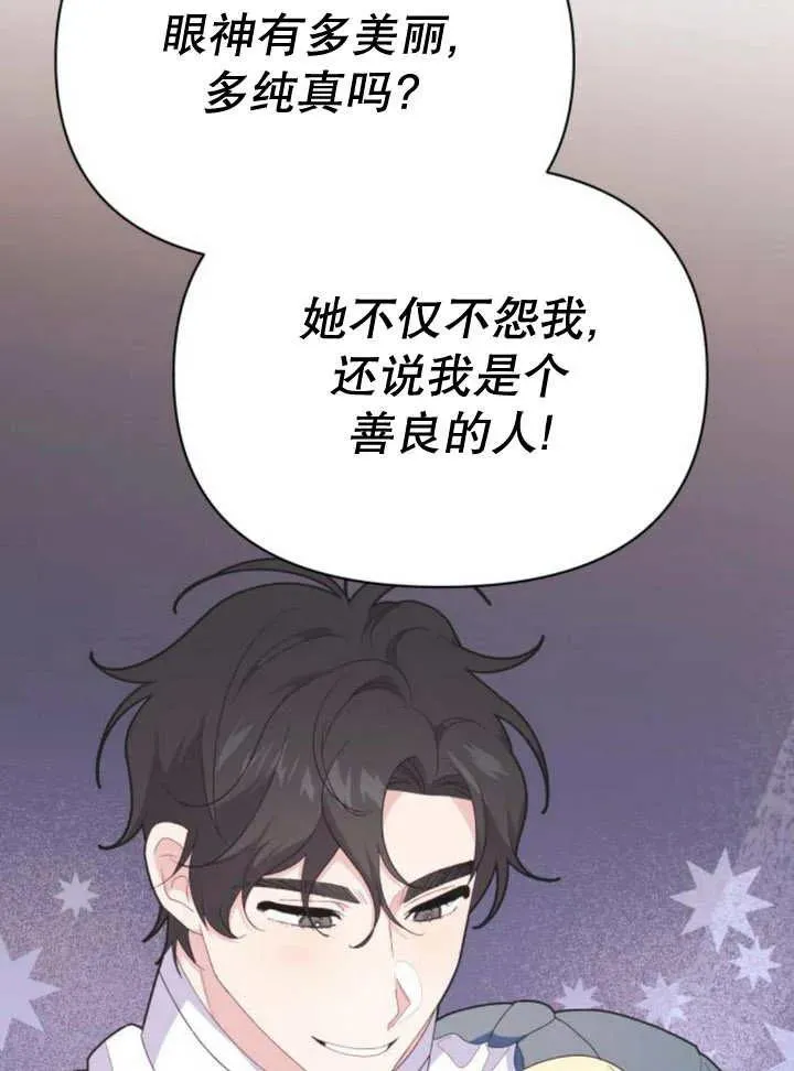 第13话85