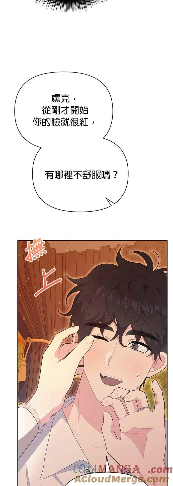 第19话6