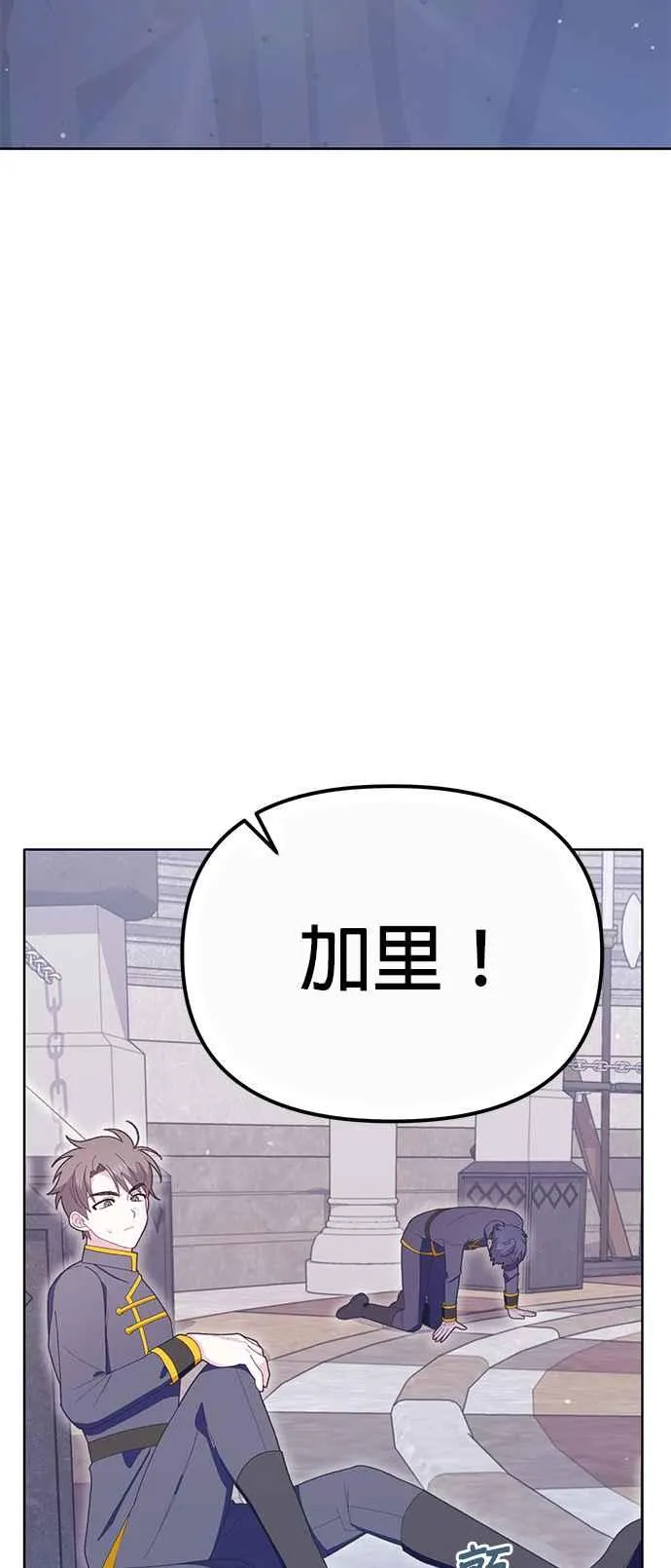 第20话51