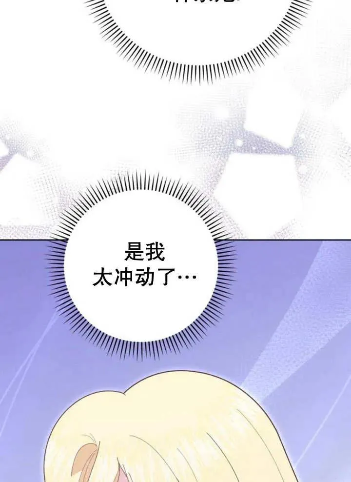 第18话38