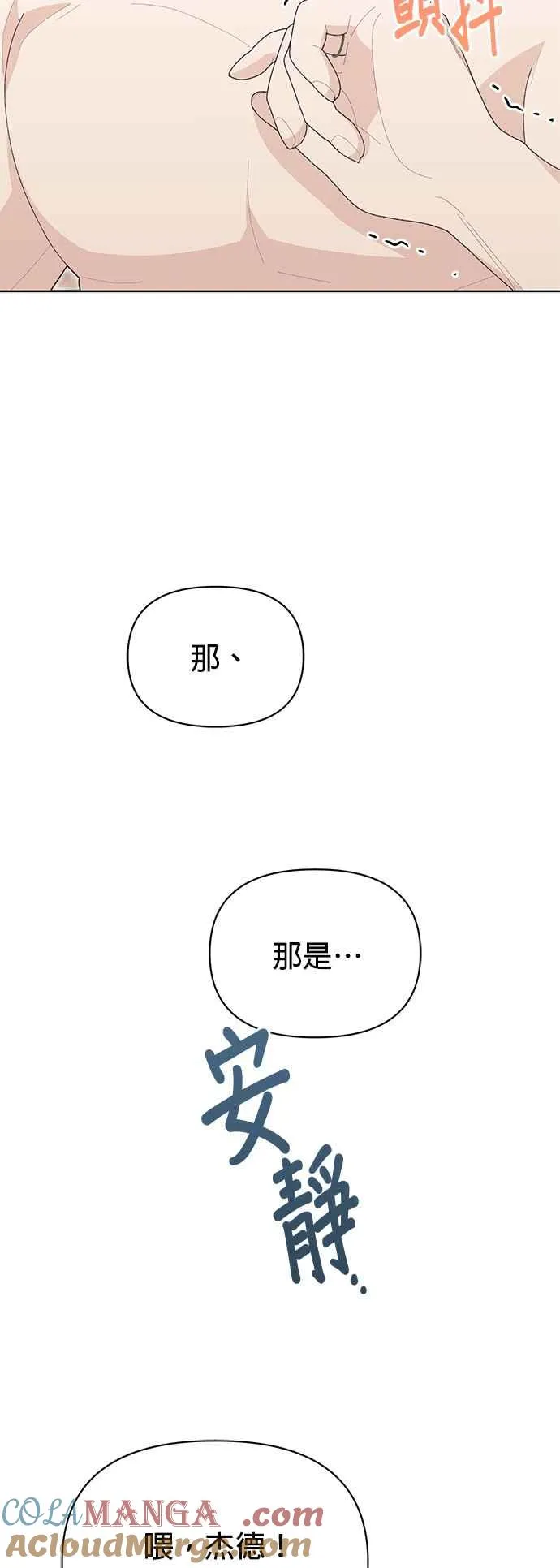 第19话27