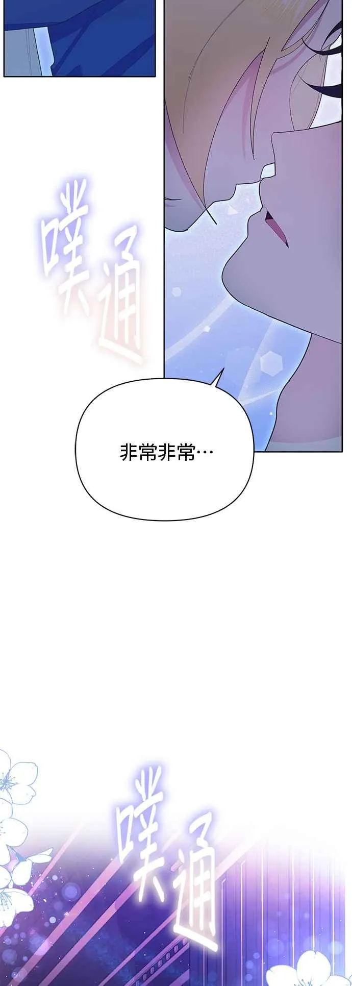 第19话83