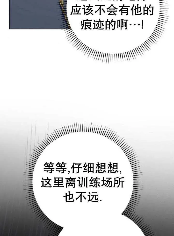 第15话50