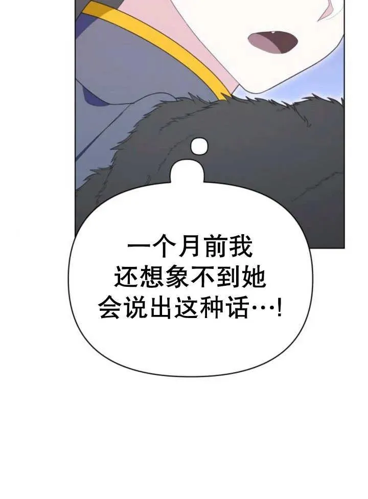 第15话35
