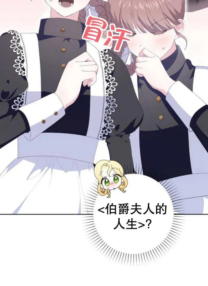第11话9