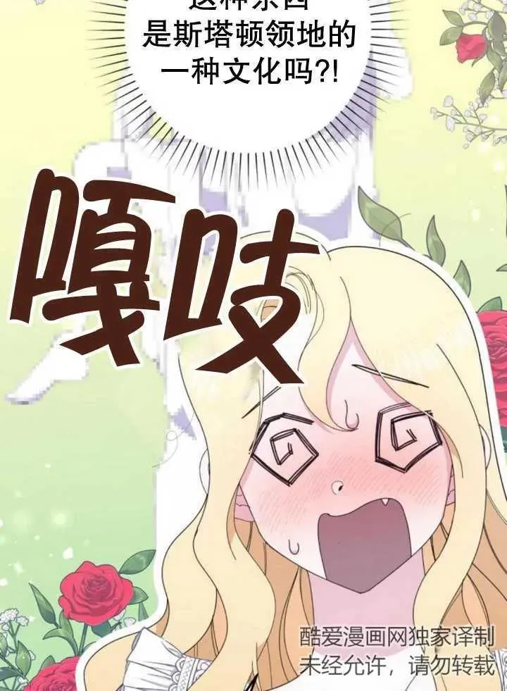 第10话115