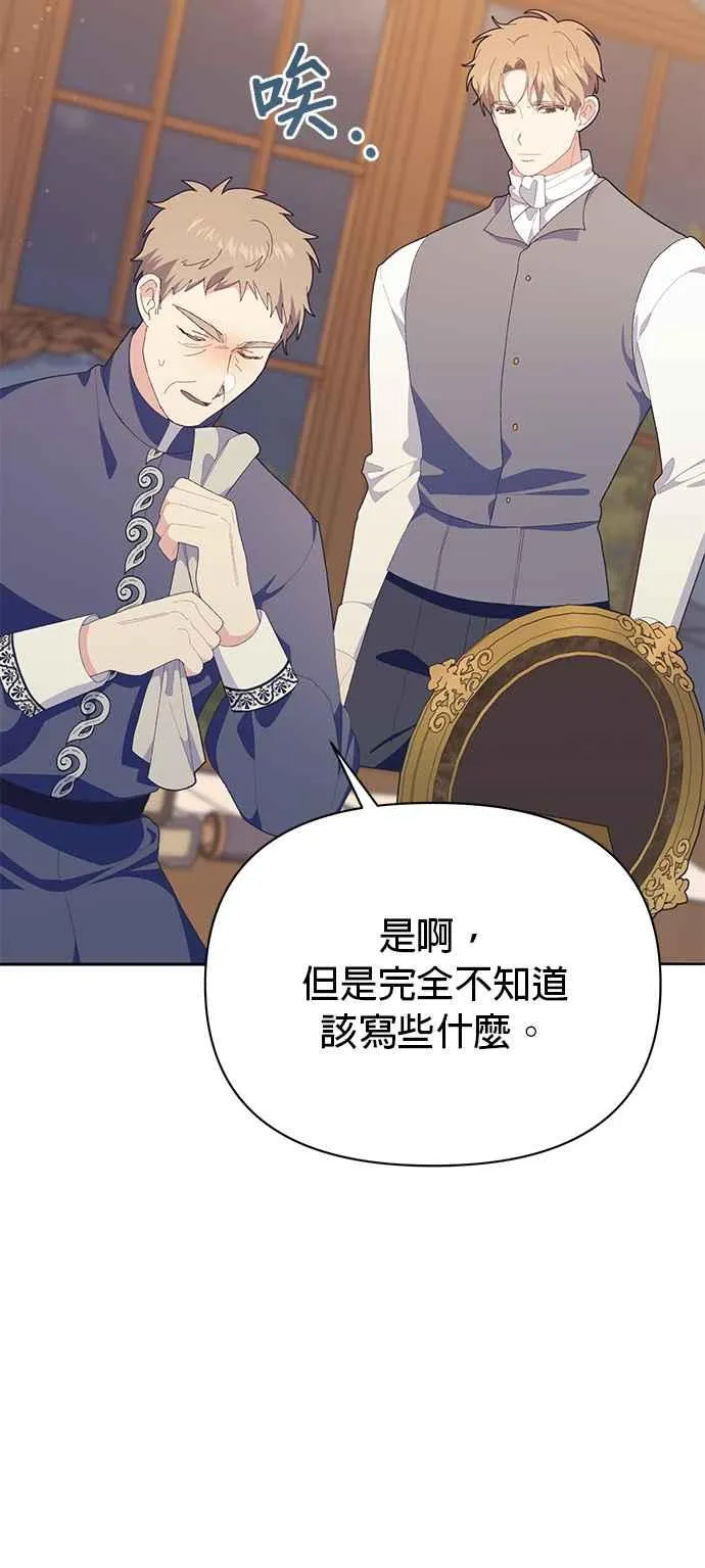 第21话48