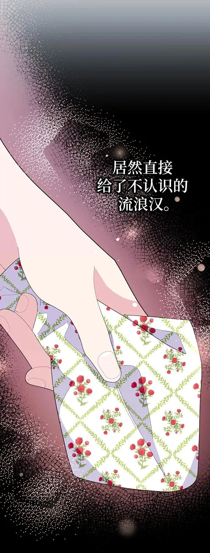 第3话31