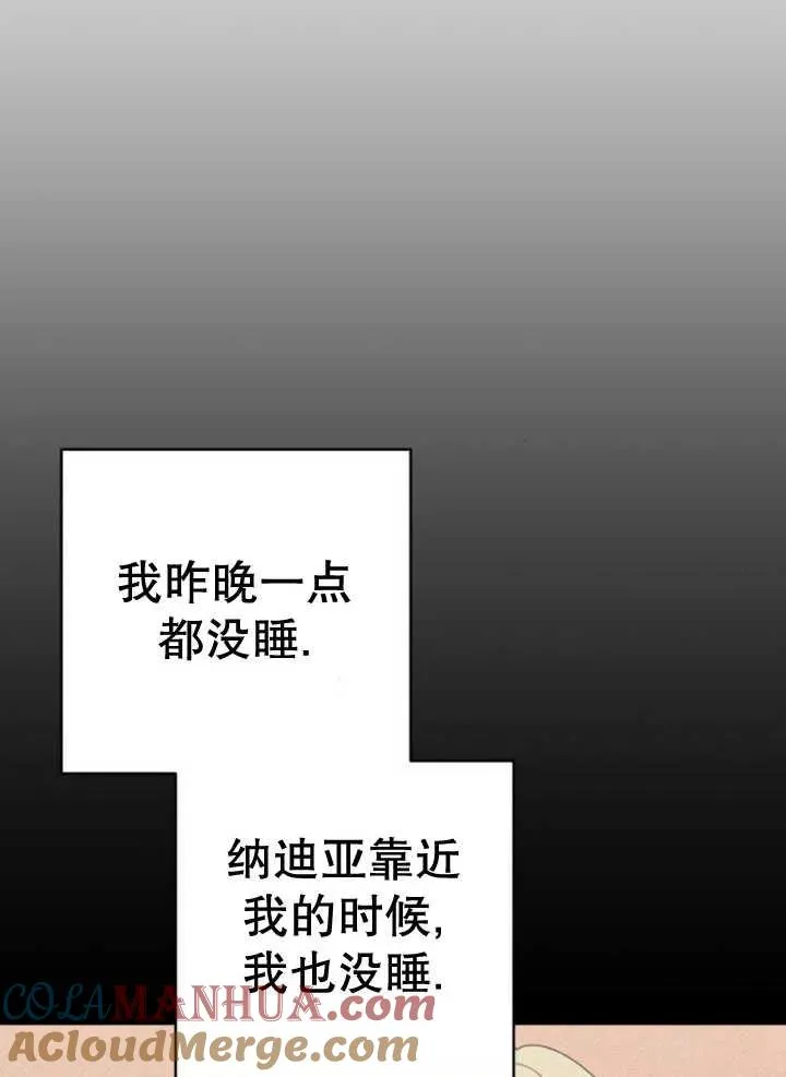 第10话44