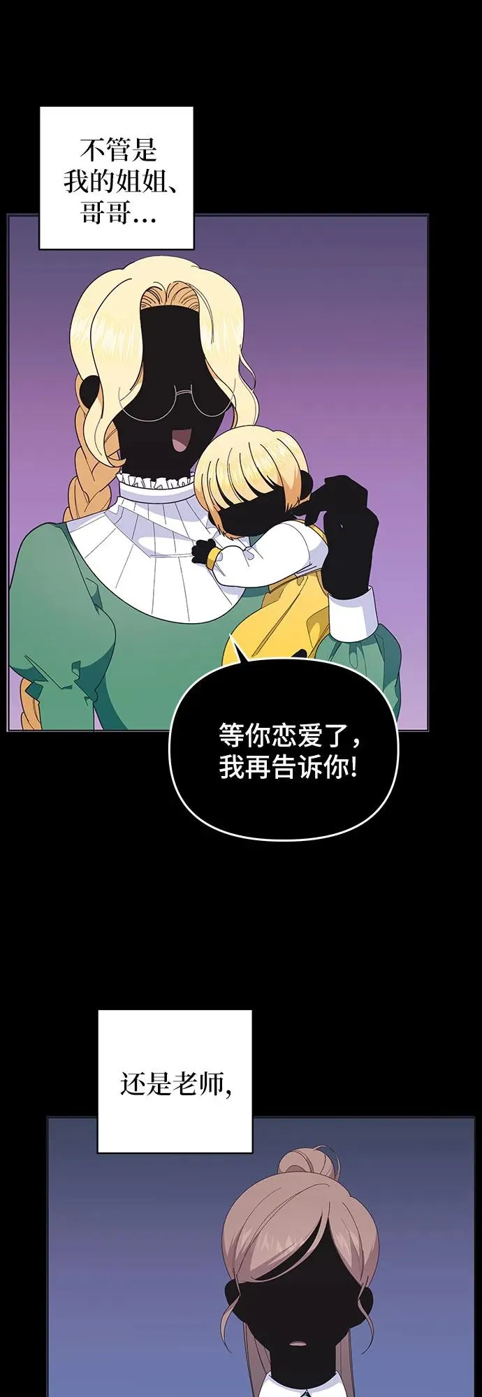 第9话71