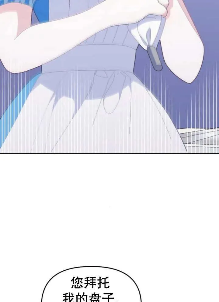 第11话2