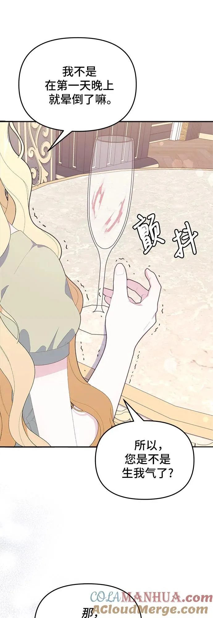 第5话36