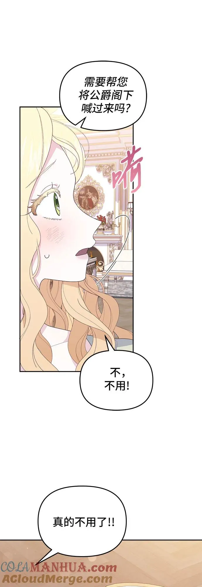 第4话33