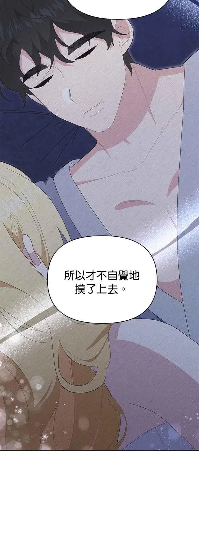 第19话74
