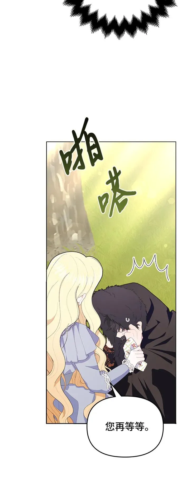 第3话10
