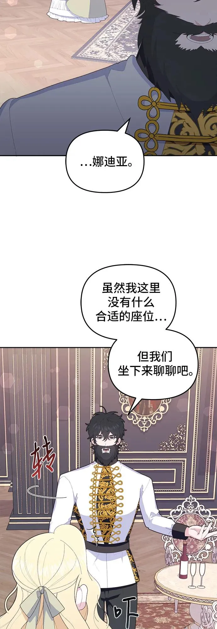 第5话23