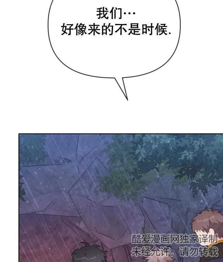 第18话159