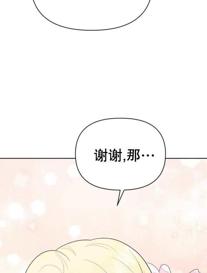第16话99