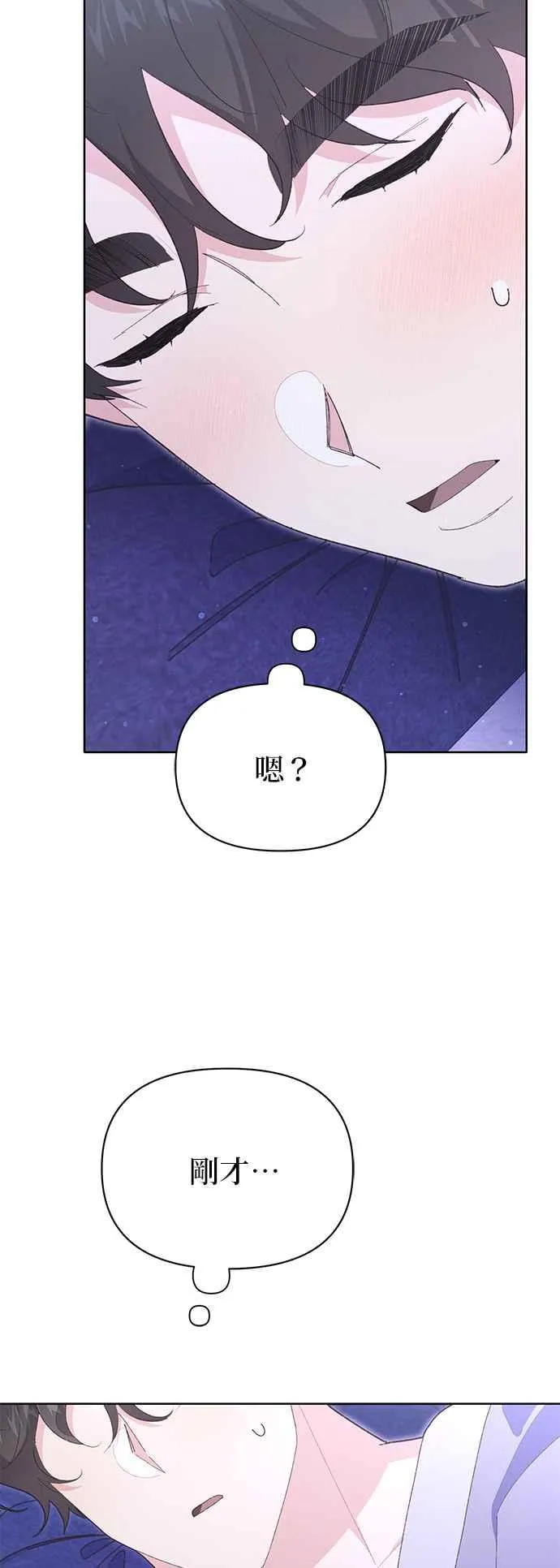 第19话52