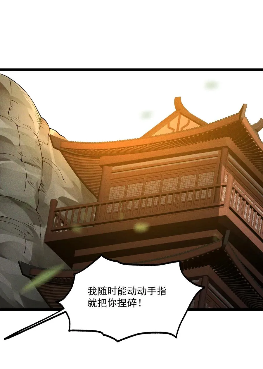 012 你是哪根葱？38