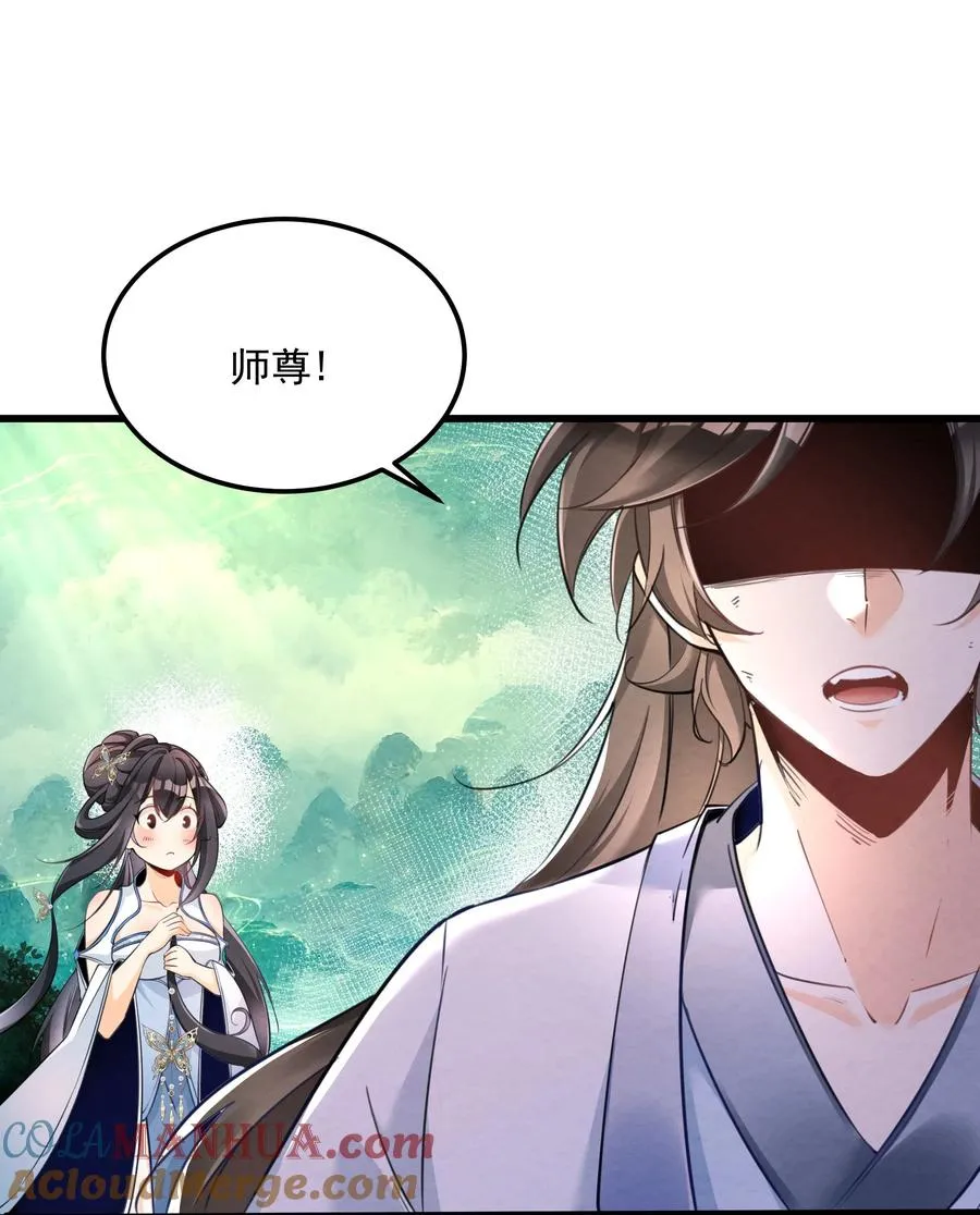 001 孝敬师尊~33