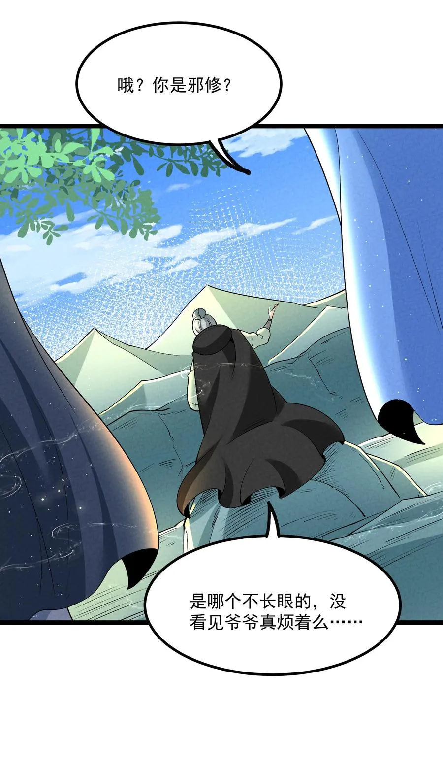 027 偃师14