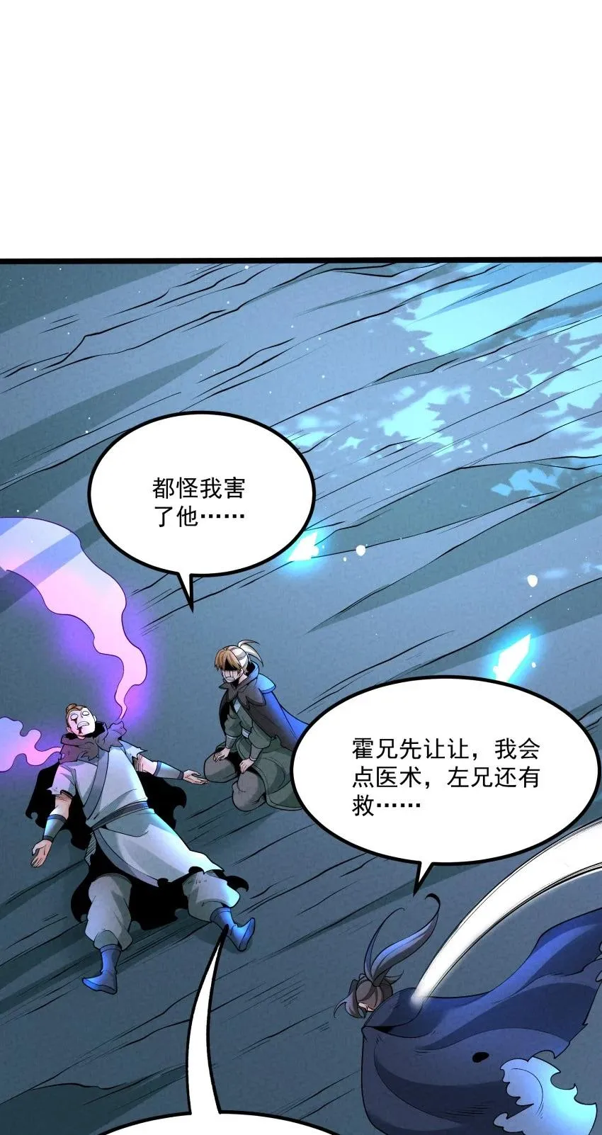 024 迸发的力量19