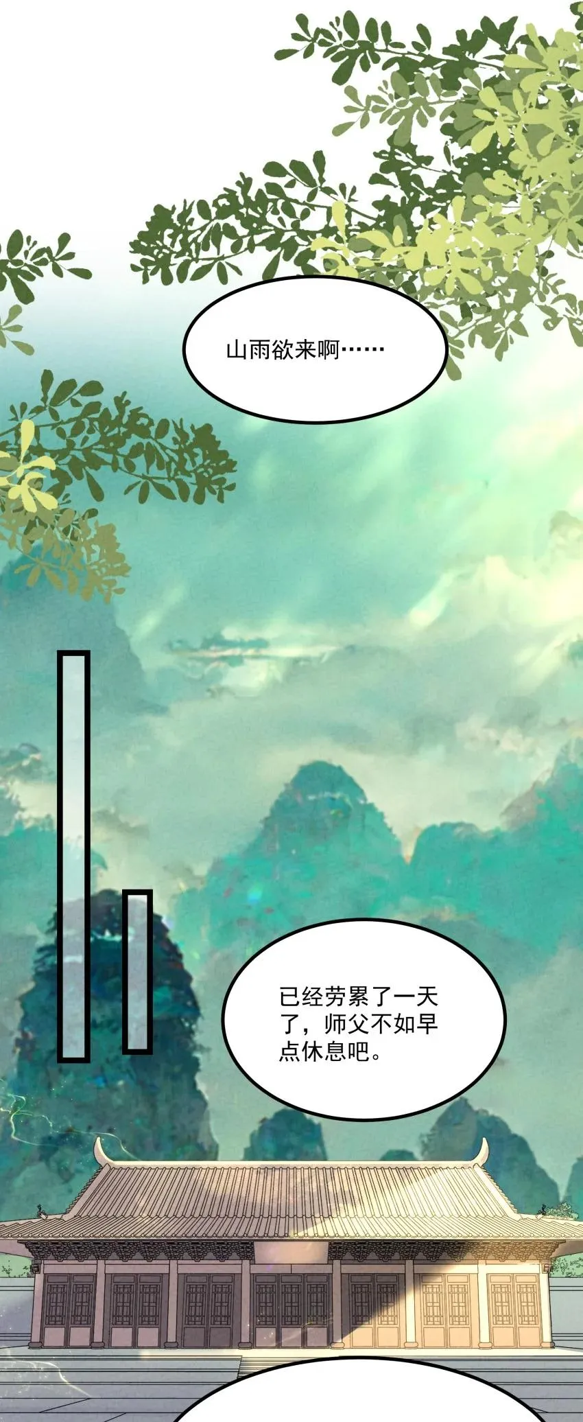 017 一起双修吧29