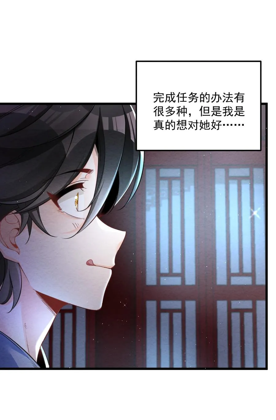 001 孝敬师尊~56