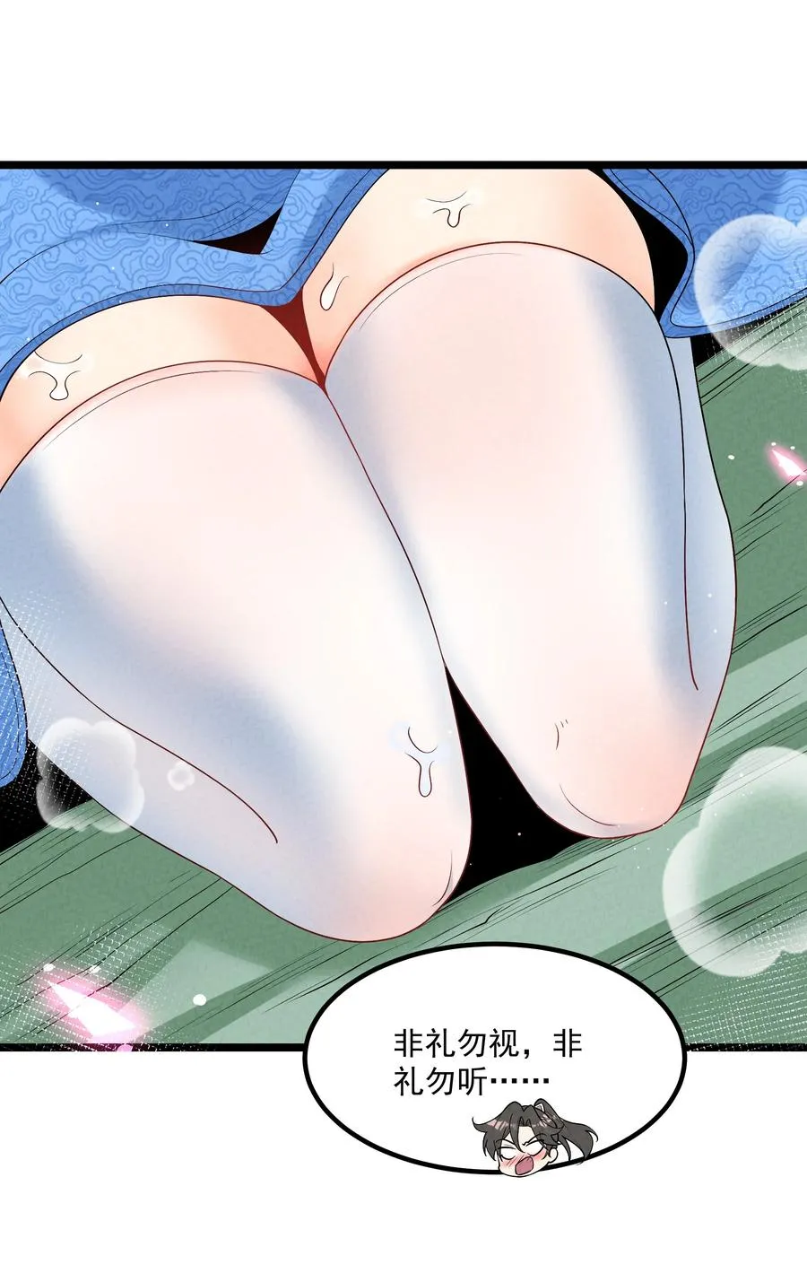 026 花粉“中毒”25