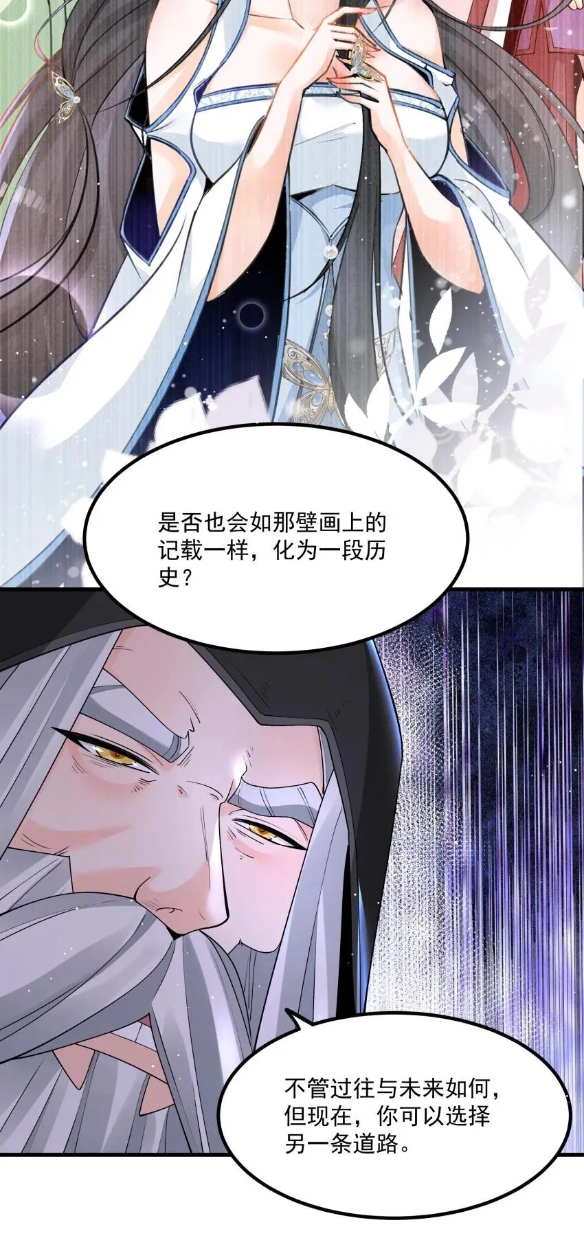 030 修罗49