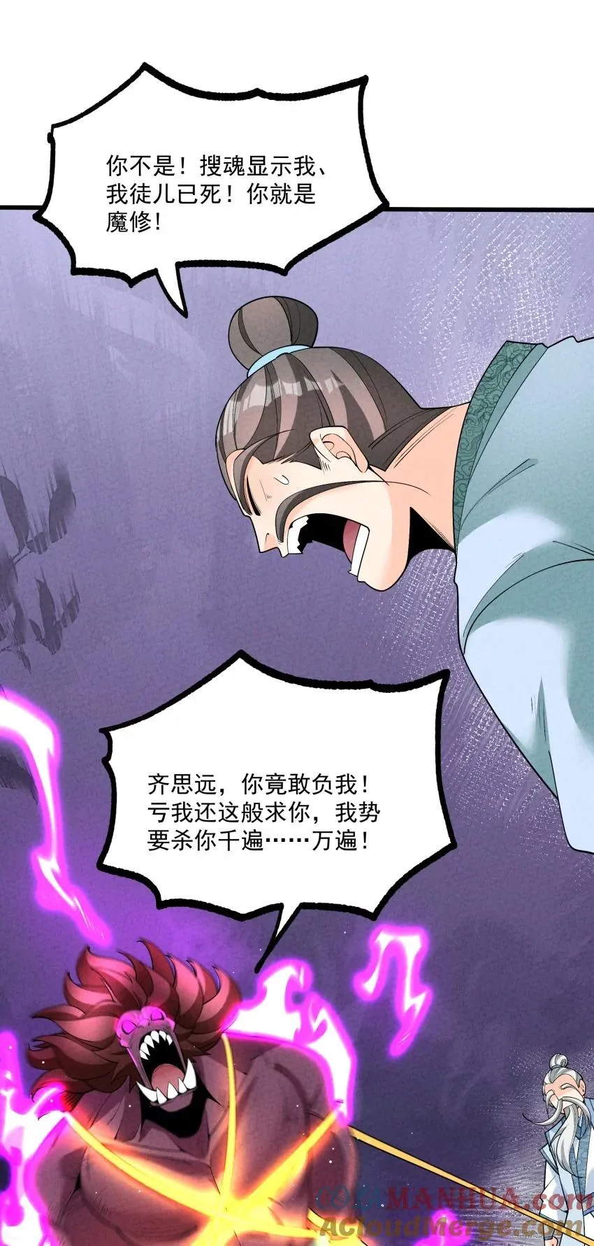 017 一起双修吧12