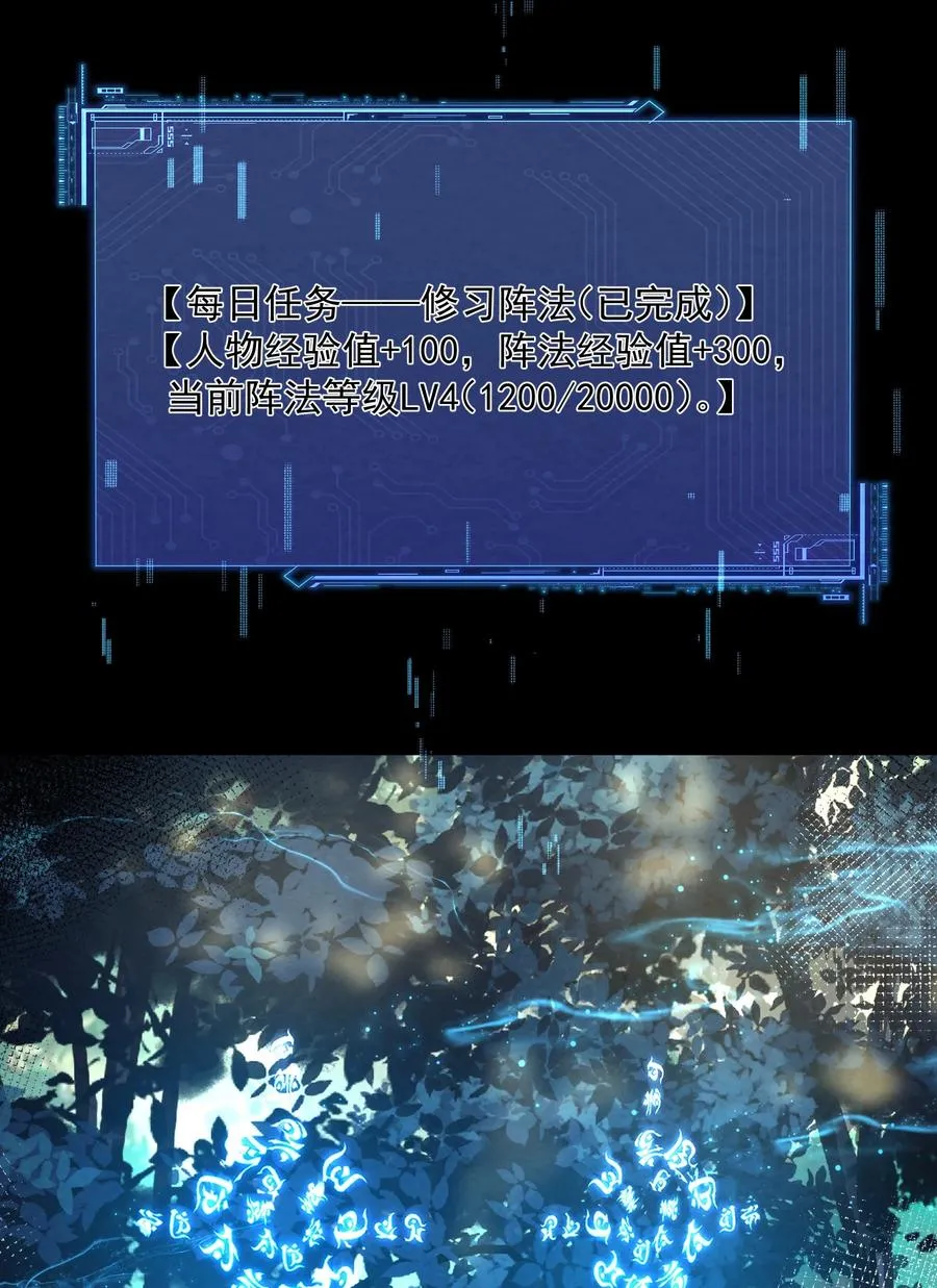 001 孝敬师尊~28