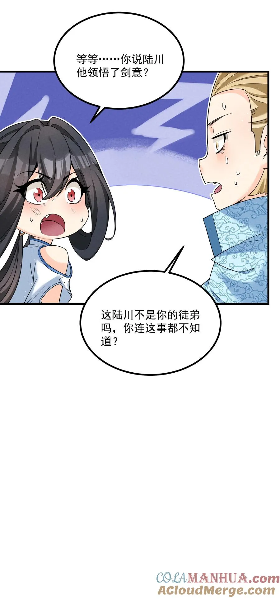 016 不胜酒力36
