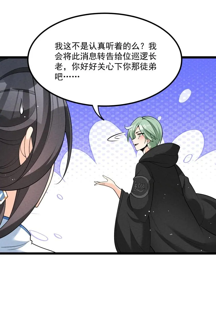 024 迸发的力量26