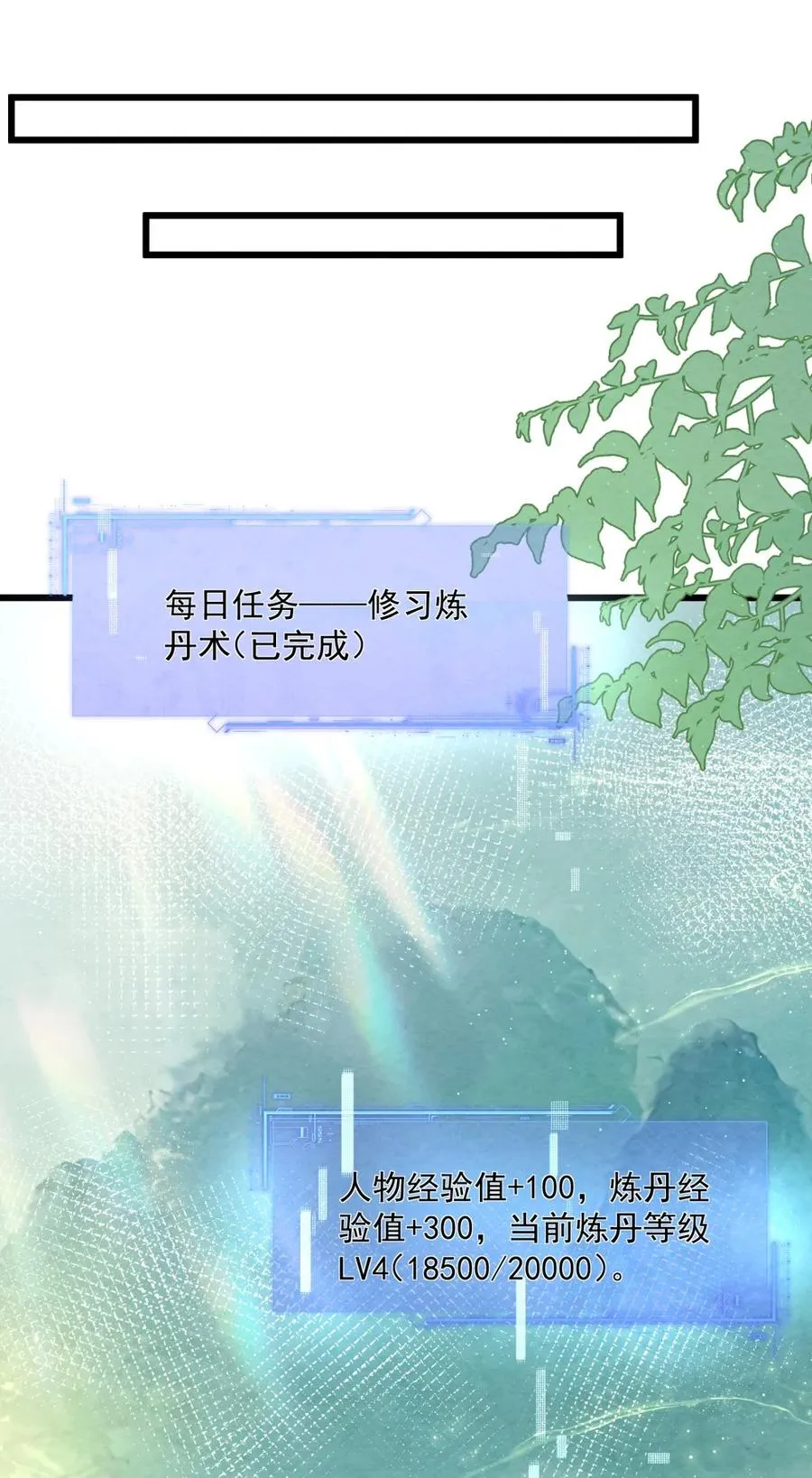 003 太惯着他啦！49