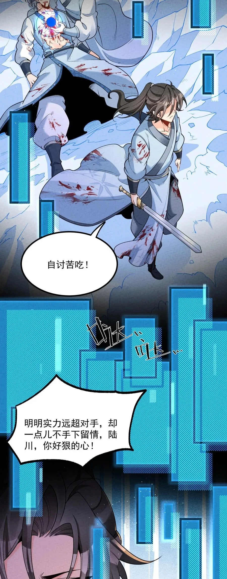 009 未知的回忆碎片40