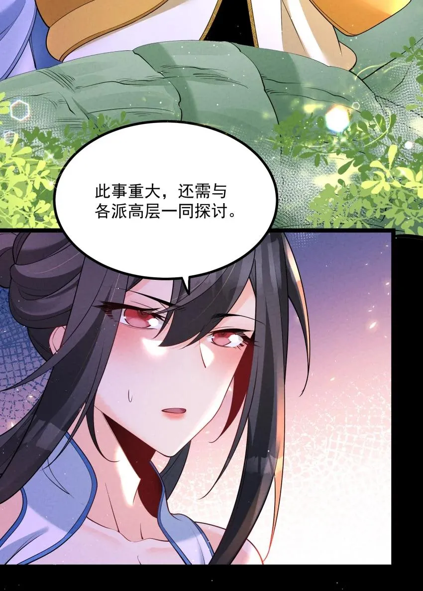 034 刻薄的人无处不在14