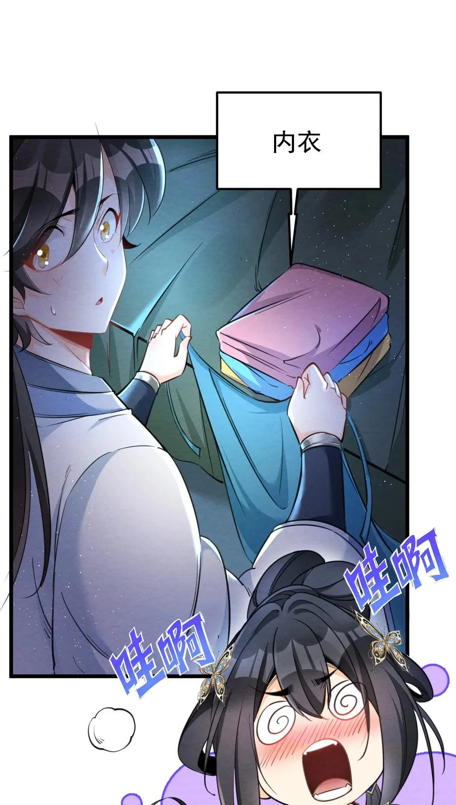 001 孝敬师尊~64