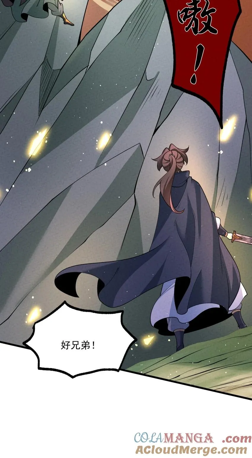 021 秘境开启48