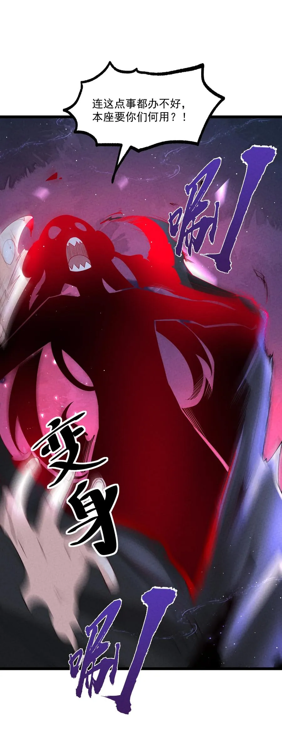 027 偃师7
