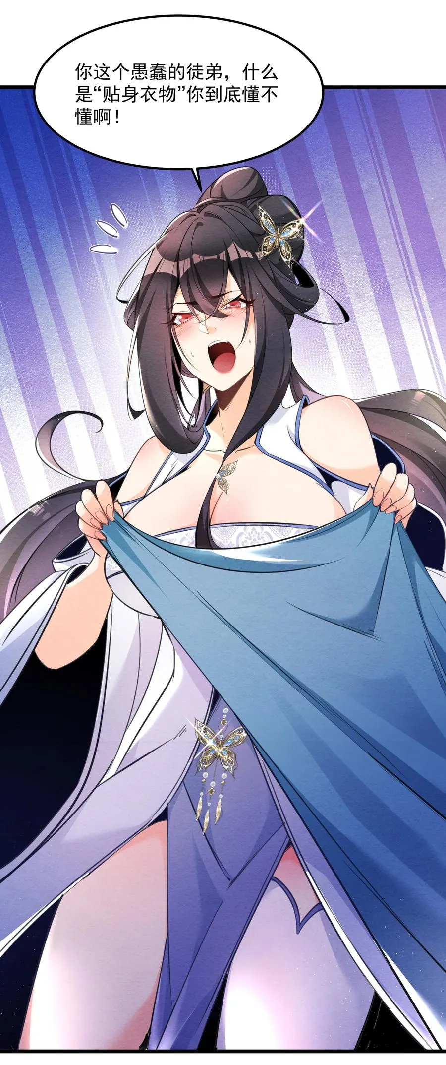 001 孝敬师尊~68