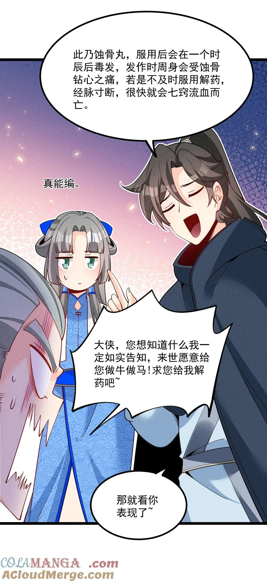 027 偃师18