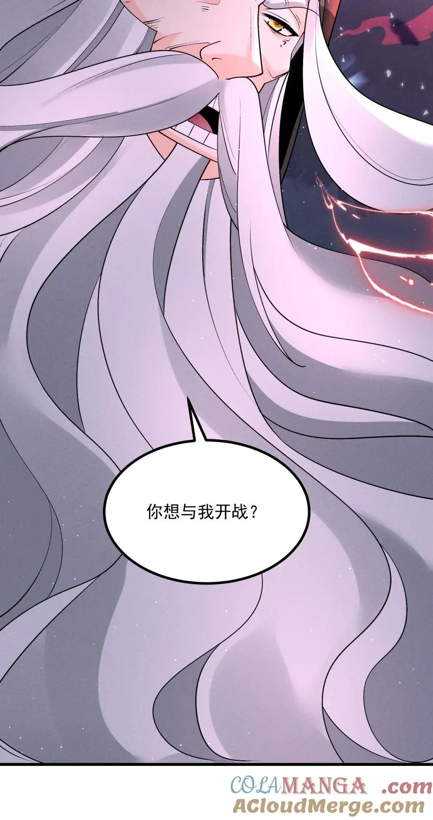 030 修罗39